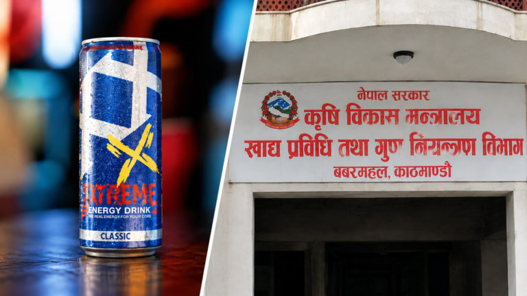 एक्स्ट्रिम इनर्जी ड्रिंक’ को एक बट्टामा ९९ मिलिग्राम क्याफिन, के गर्दैछ नियामक निकाय?